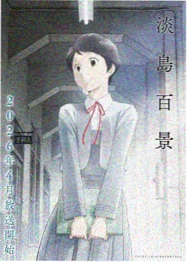 缠绕的夜晚 林夜