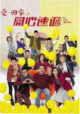 缠绕的夜晚 第1集